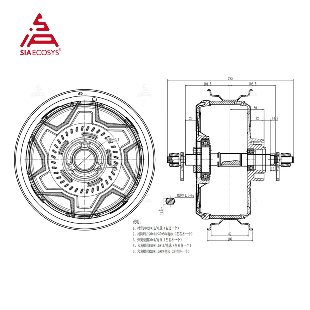 12000W Electric Motorcycle Hub Motor - QS MOTOR 12x3,5 cala QS260 70H